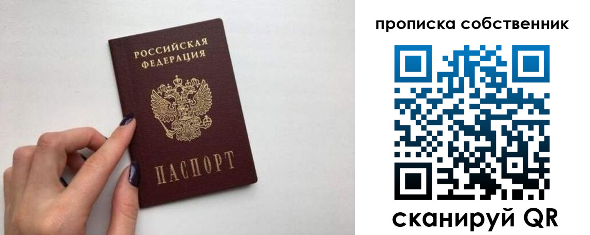 миграционный учет в Цивильске