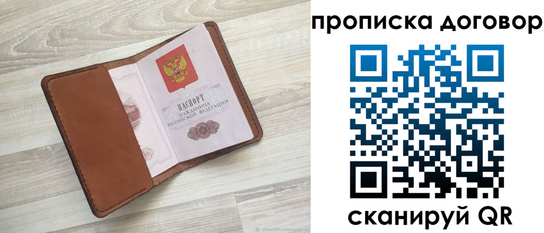 пропишу в квартире в Цивильске