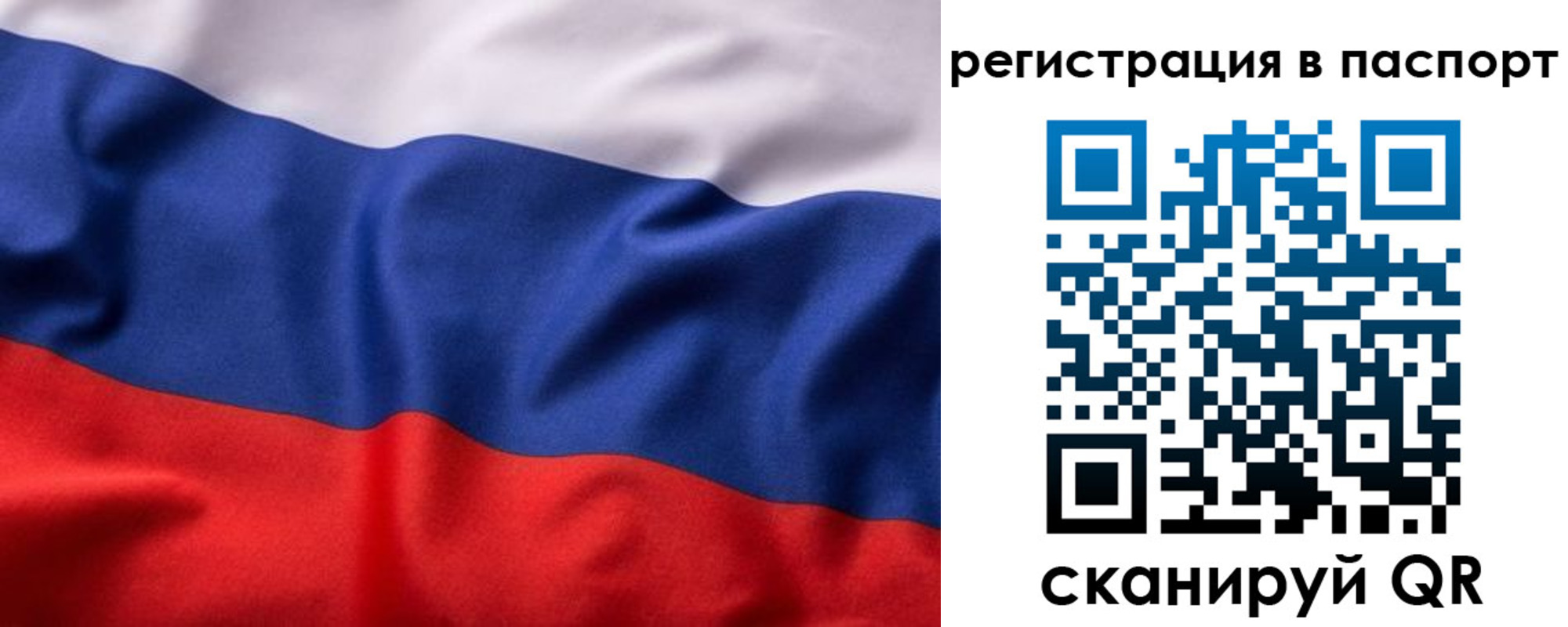 временная регистрация законно в Цивильске