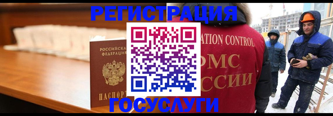 временная регистрация гарантия в Цивильске