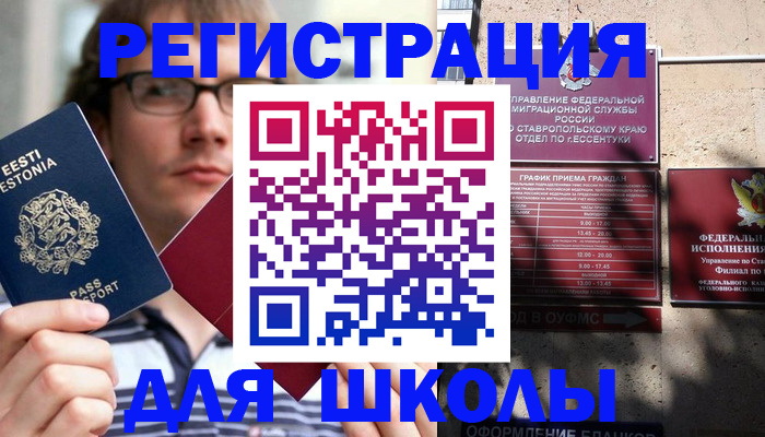прописка поиск в Цивильске